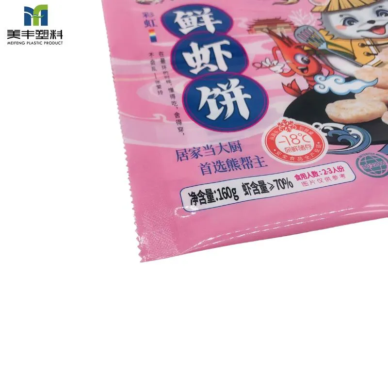 Customized Printed Logo Sustainable Recycled Plastic Seafood Fish Ball Bag Packaging for Freezer