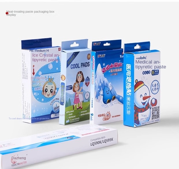 Packaging Display