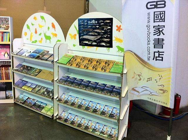 Folding Sustainable Corrugated Paperboard Display Die-Cut Cardboard POP POS for Point Purchase Eco-Friendly Retail Display