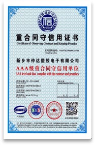 Certifications 4