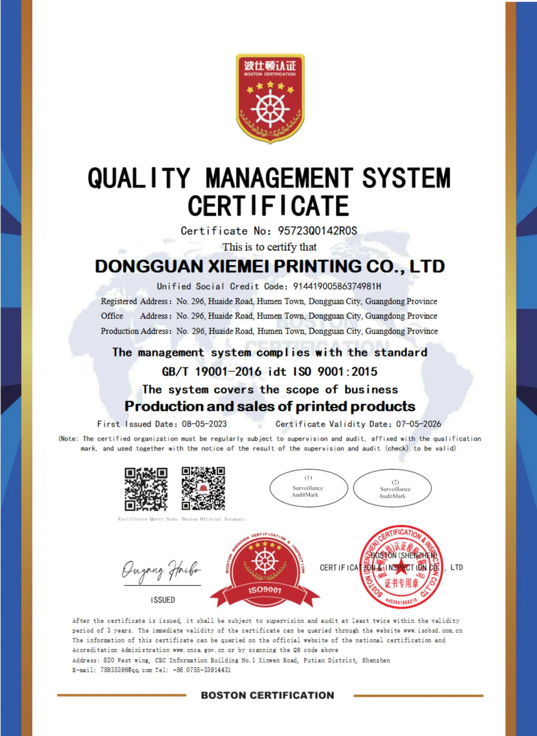 Certification 2