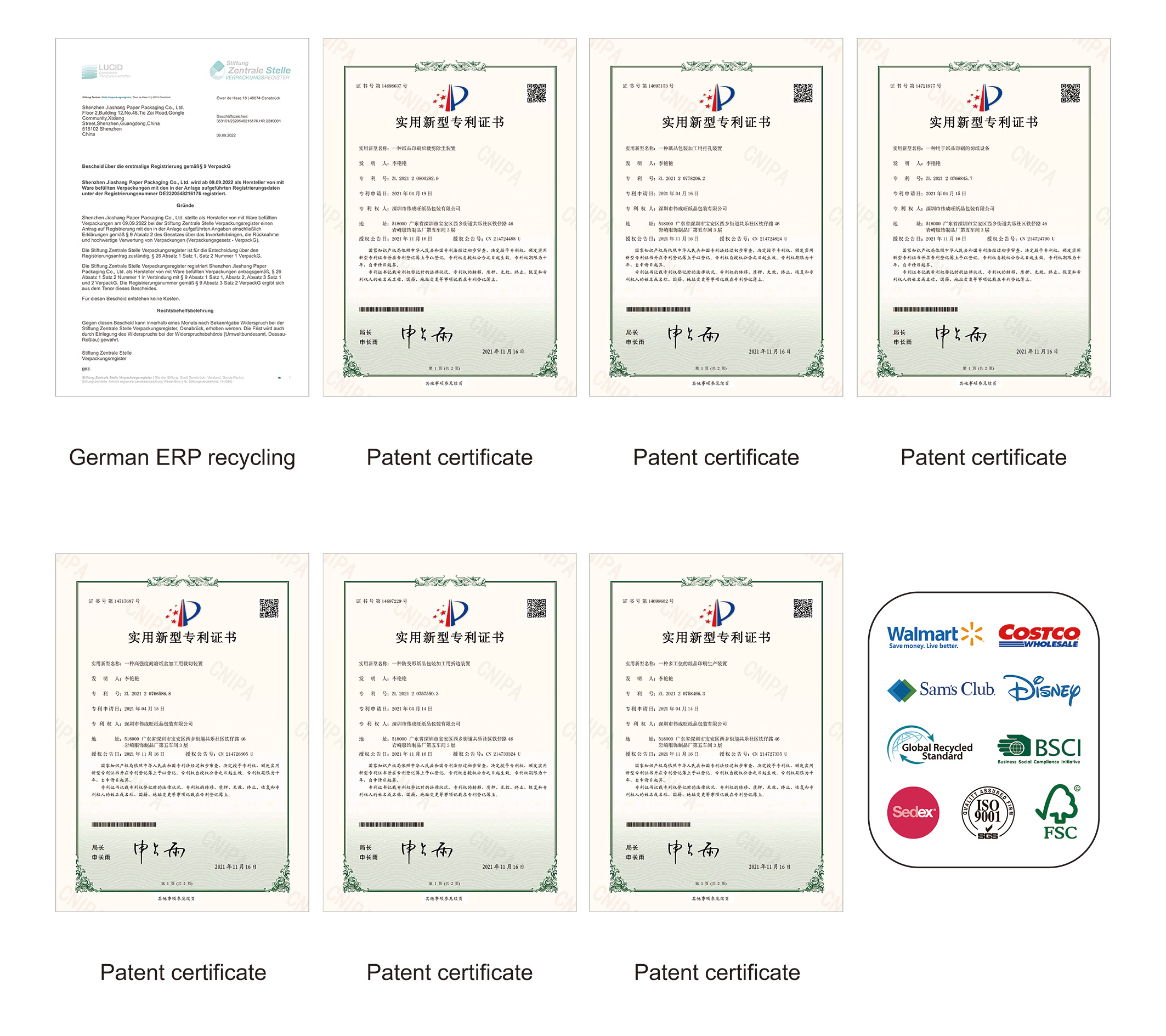 Certification 2