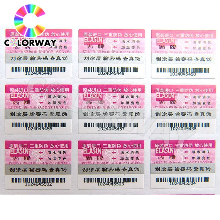 Security Scratch off coupon sample 1