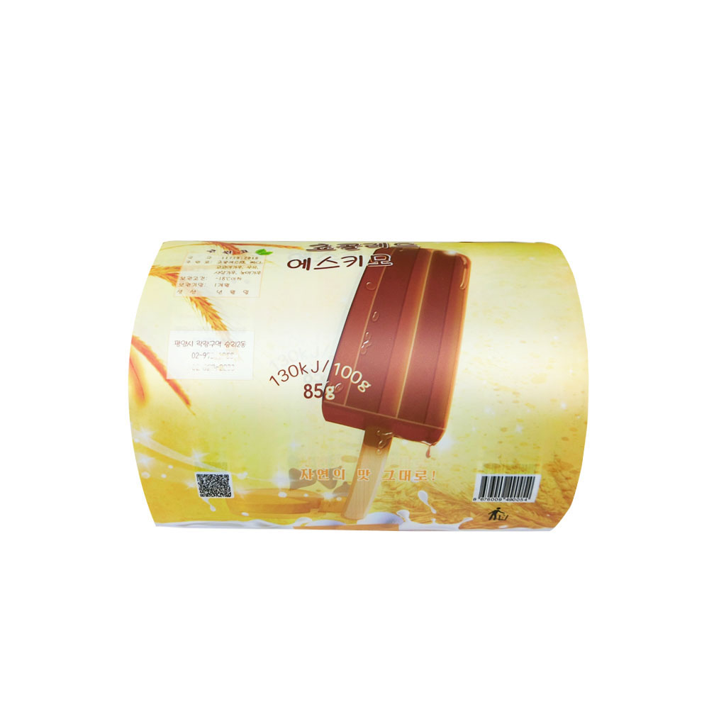 Fully Automatic Custom Printing of Packaging Bags for Food-grade Roll Film Ice Cream Packaging Aluminum-coated Composite Film