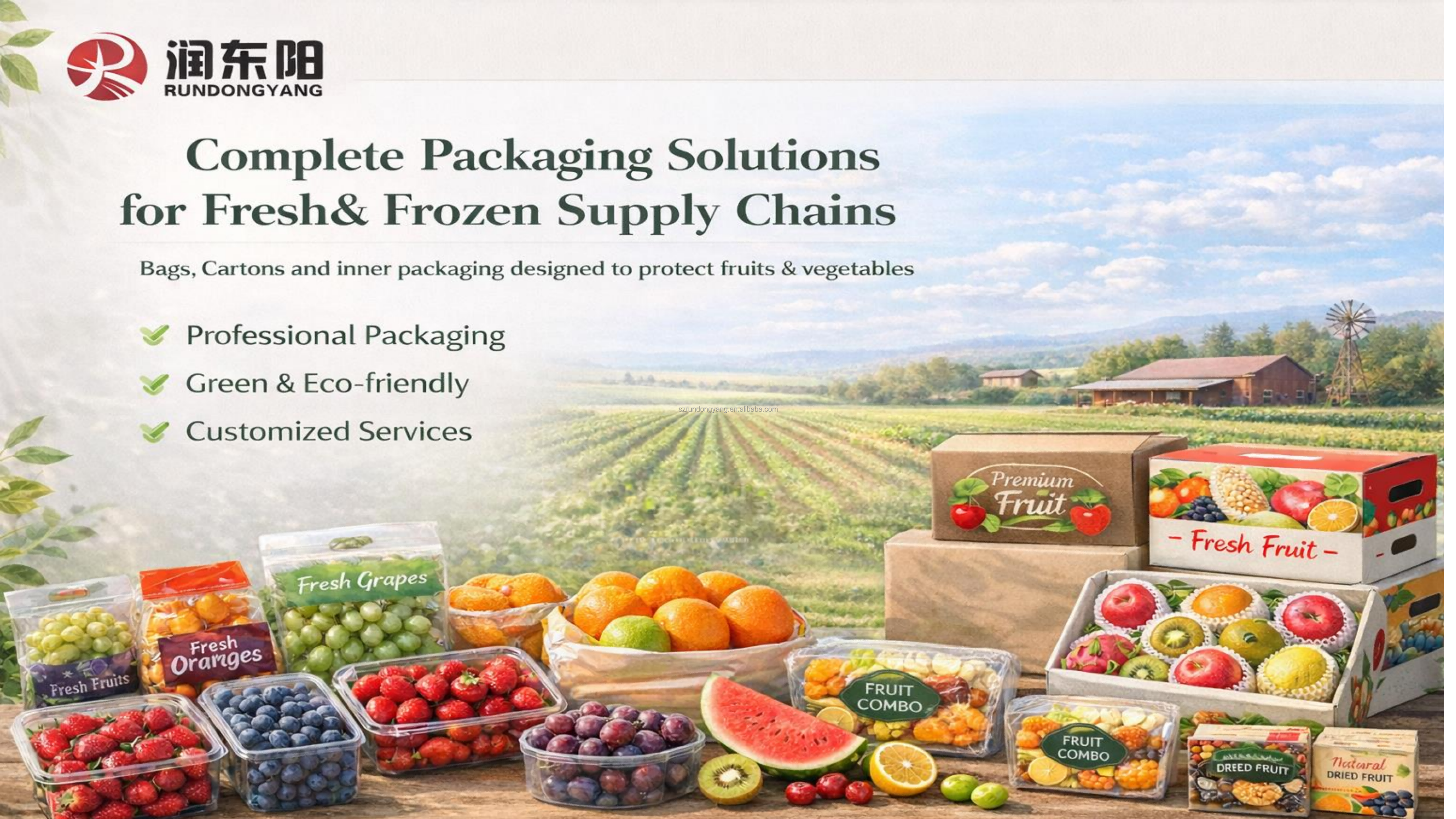 RDY Packaging Advantages
