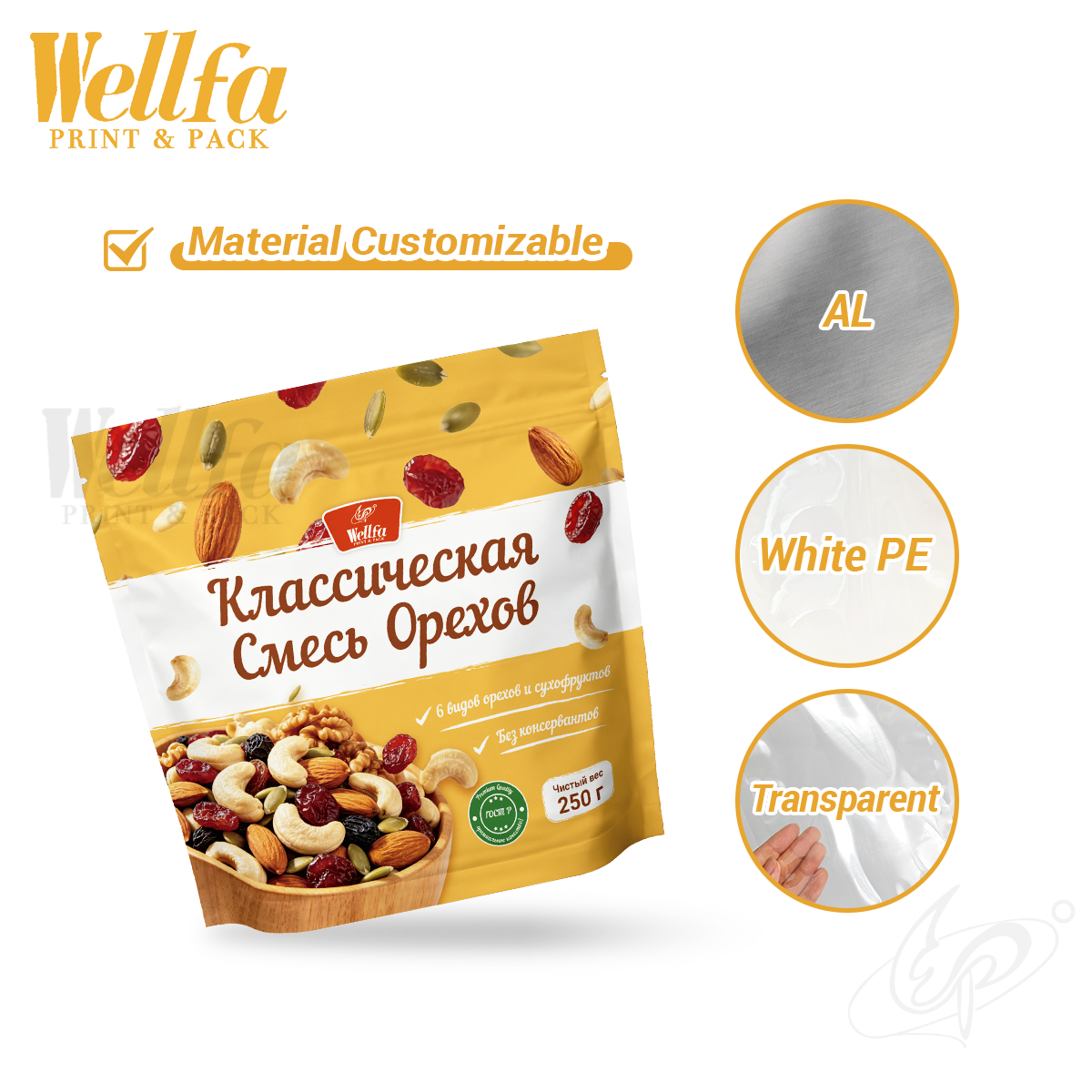 Custom Logo Printed Doypack Food Grade Cashew Peanut Mylar Bag Stand up Pouch Dried Fruits Design Snack Mix NutPackaging Bags