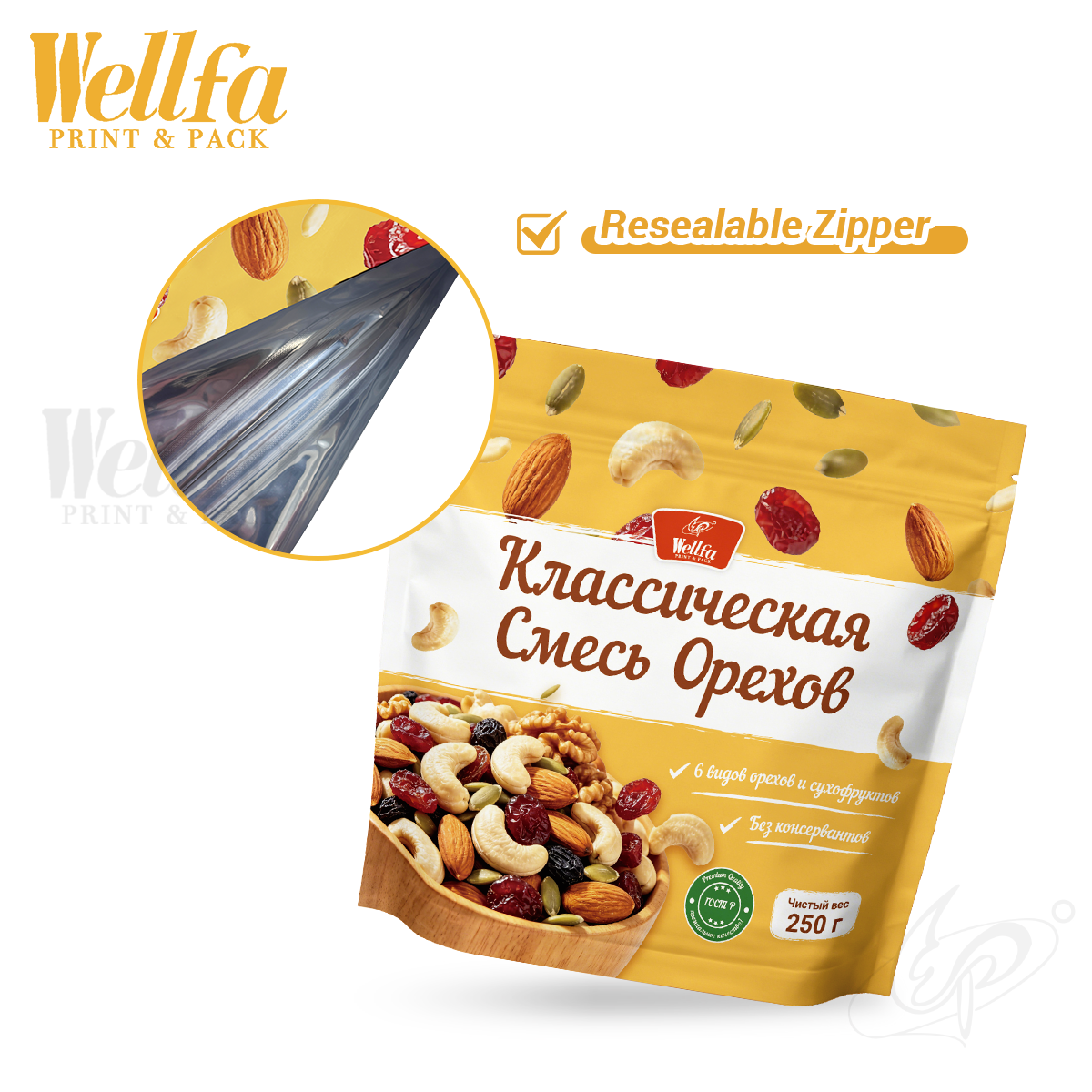 Custom Logo Printed Doypack Food Grade Cashew Peanut Mylar Bag Stand up Pouch Dried Fruits Design Snack Mix NutPackaging Bags