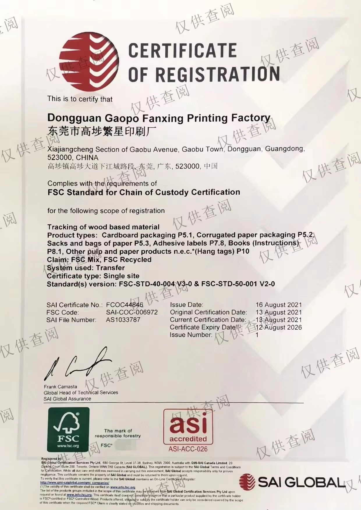 Certificate 2