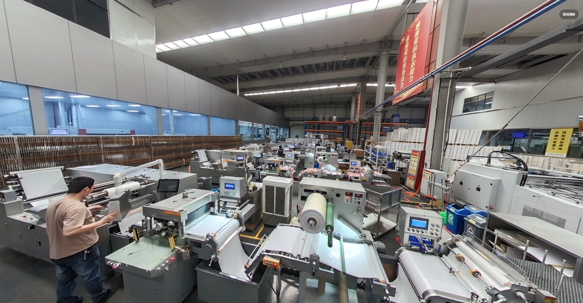 Company Image