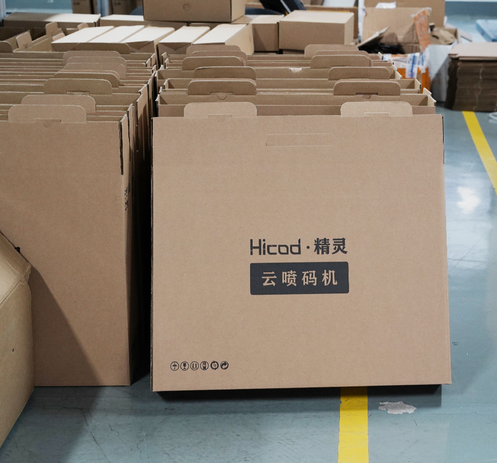 Packing Warehouse