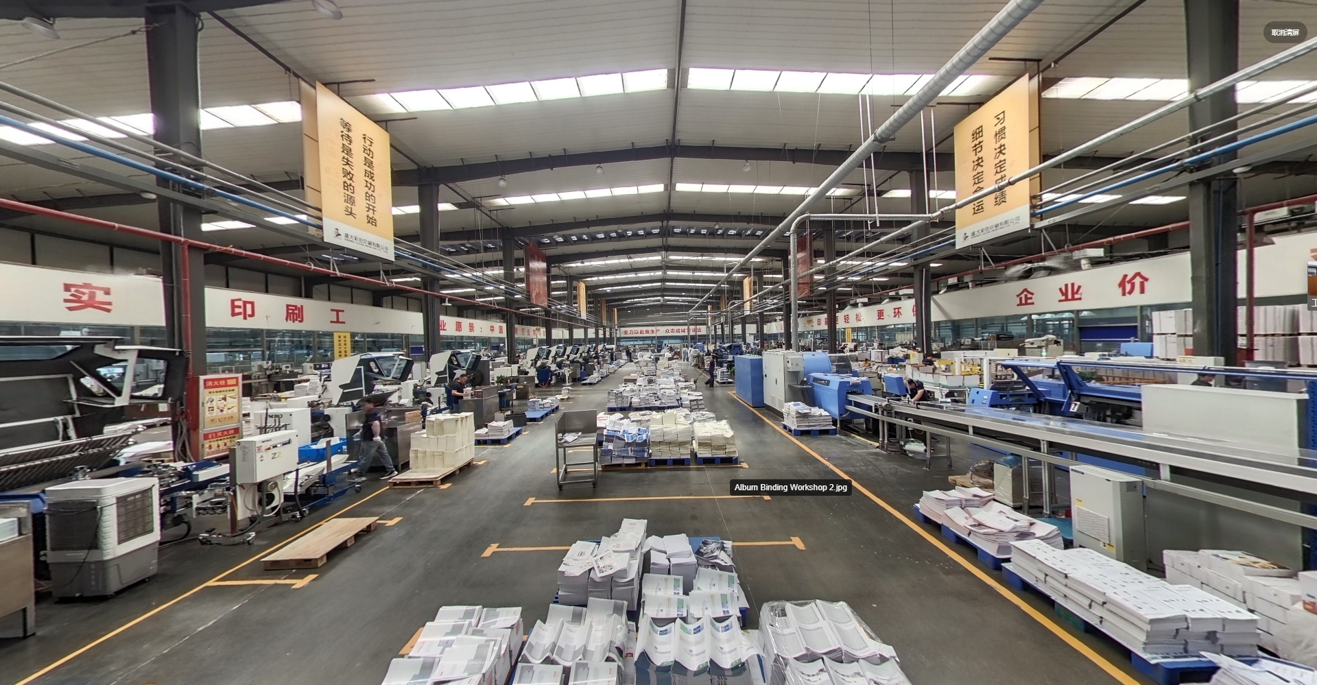 Company Image