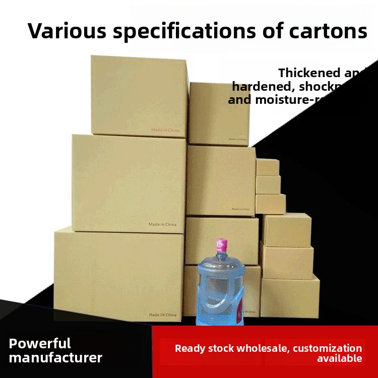 For FBA Corrugated Board Carton for Cross-Border E-Commerce Packaging Large Express Logistics Super Hard Folding Carton