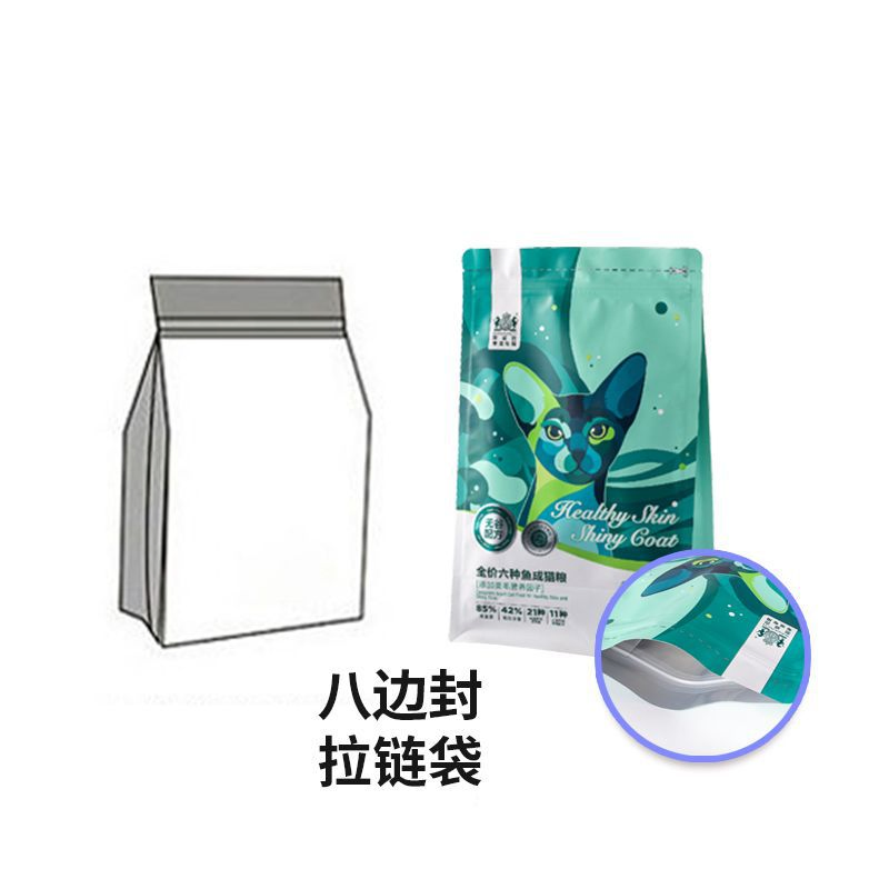 Custom Printed 500g Food Grade Resealable Recyclable Flat Bottom Stand up Pouch Sustainable Packaging for Pet Food Snacks Coffee Tea Bags