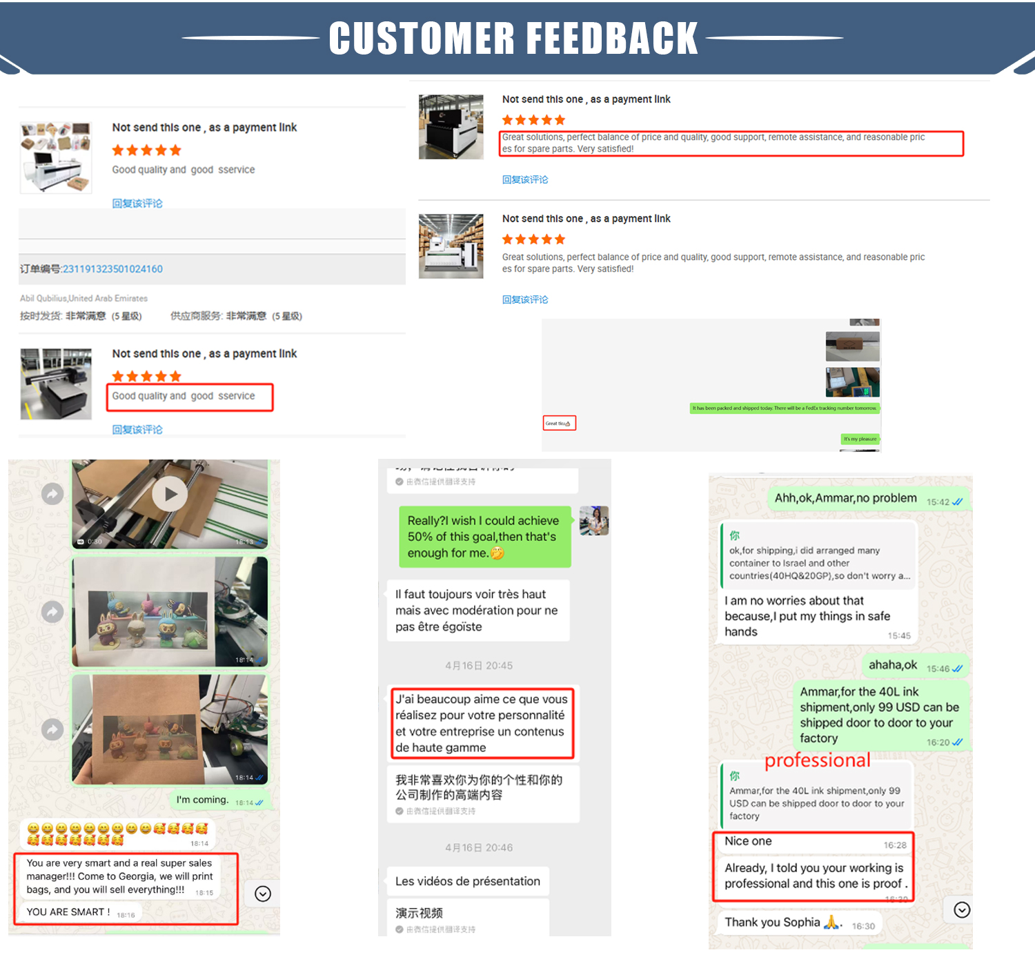 Customer Feedback 1