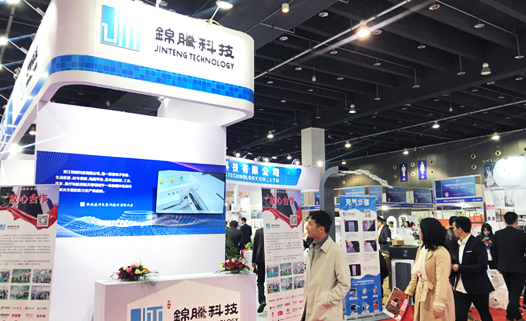 Main Exhibition Display