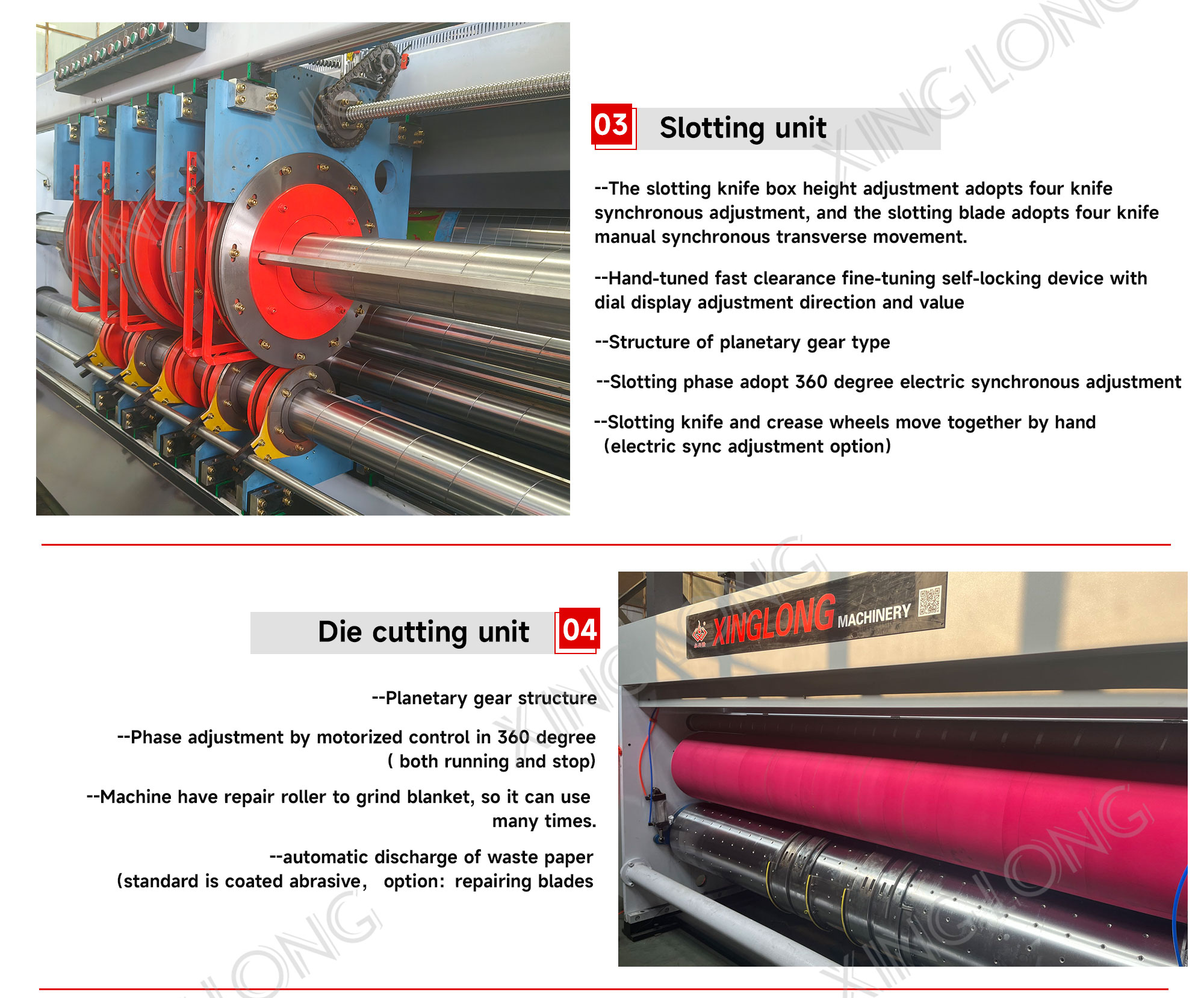 Machine component 3
