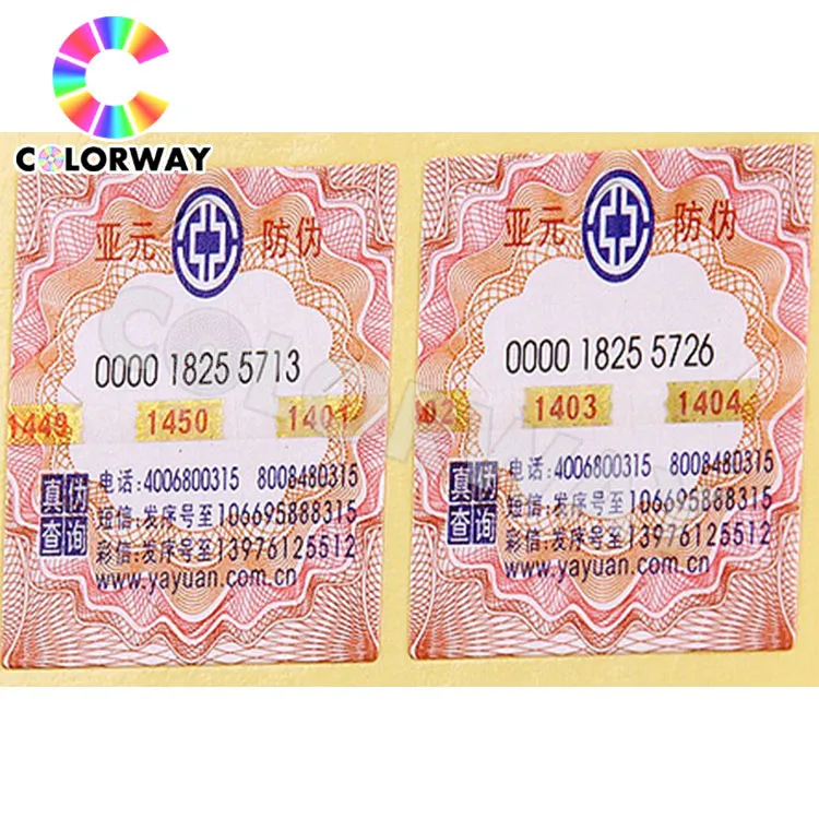 Security Scratch off coupon sample 3