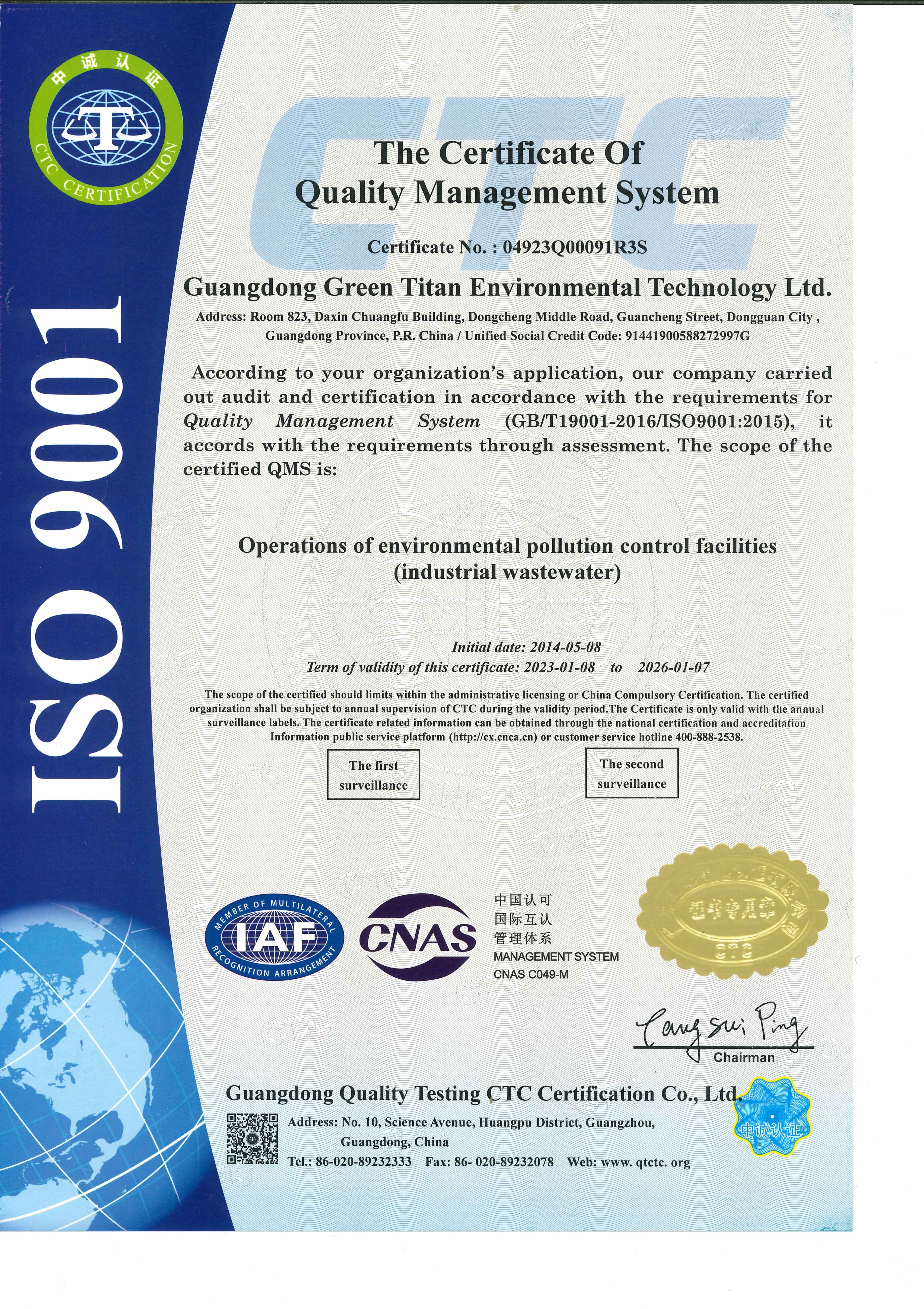Certificate 4