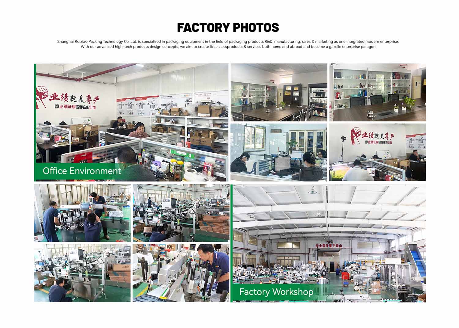 Manufacturing Center
