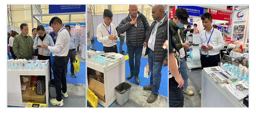 Industry Exhibition