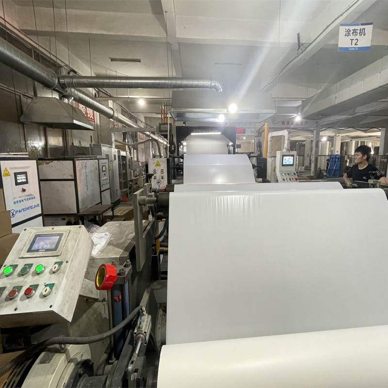 Production Area 1