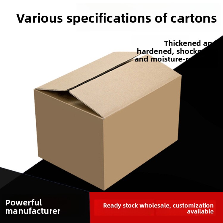 For FBA Corrugated Board Carton for Cross-Border E-Commerce Packaging Large Express Logistics Super Hard Folding Carton