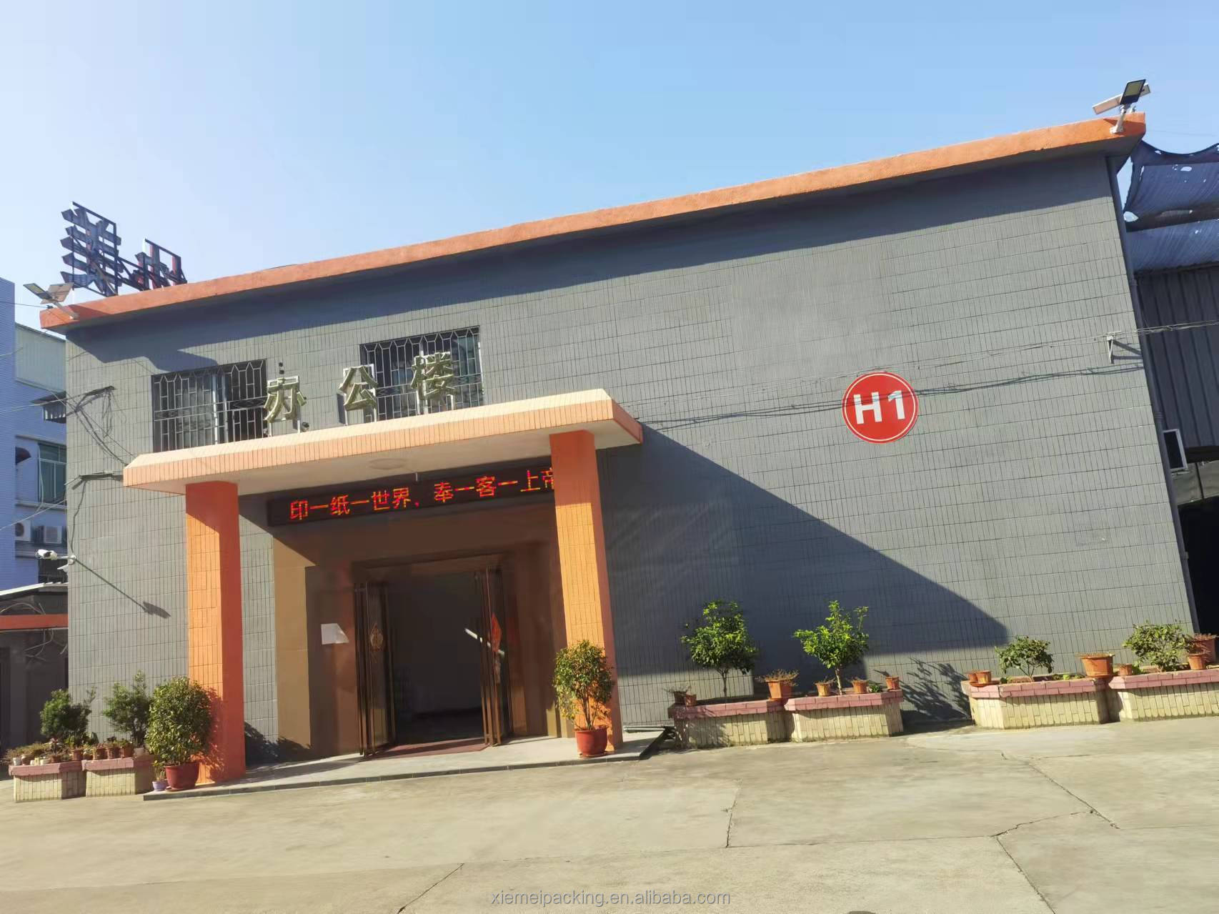 Production Facility