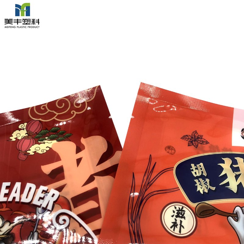 Customized Printed Logo Sustainable Recycled Plastic Seafood Fish Ball Bag Packaging for Freezer