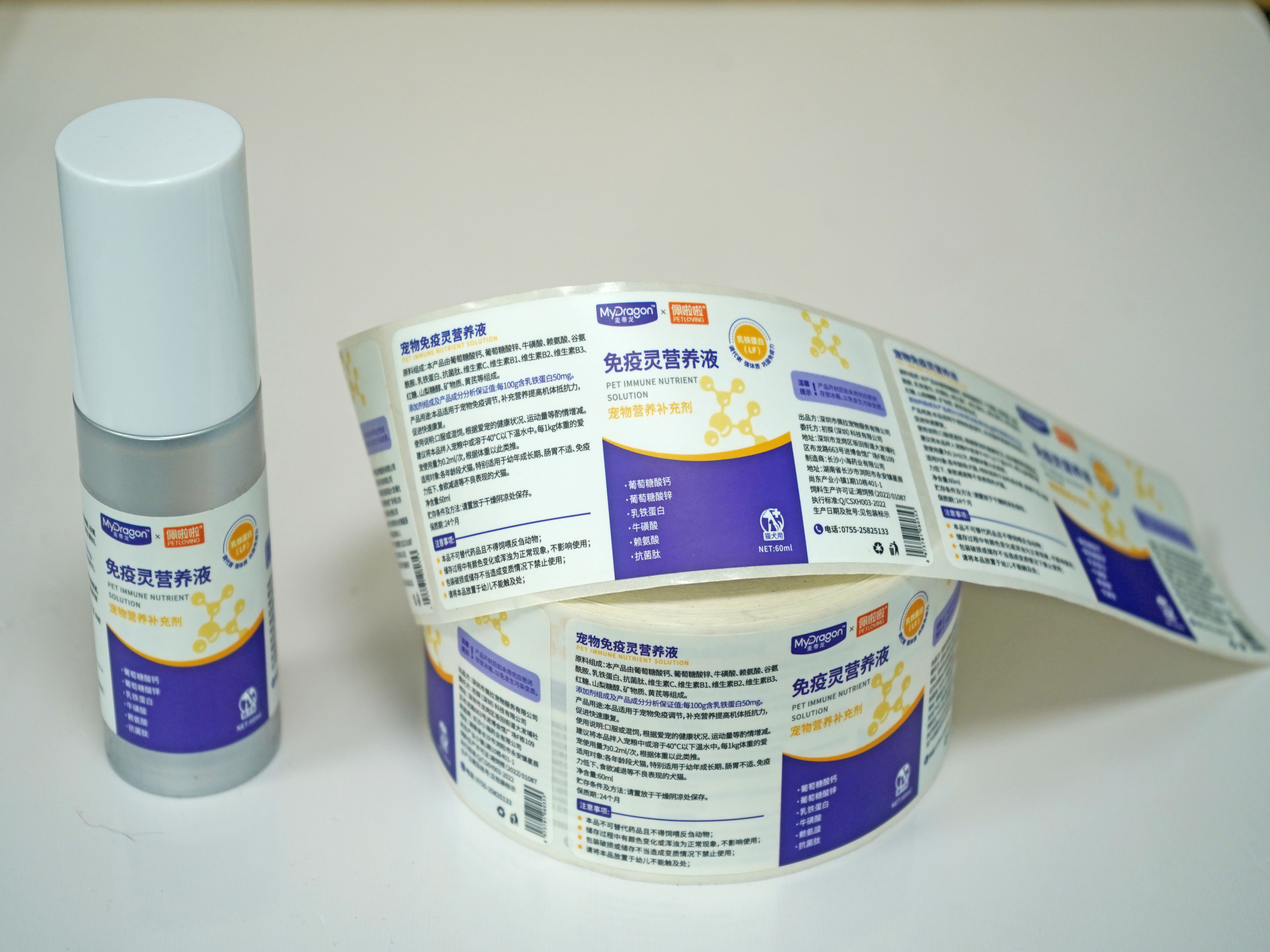 Custom Waterproof Designs Private Label Food Packaging Printing Adhesive Sticker Roll Plastic Jars Food Label