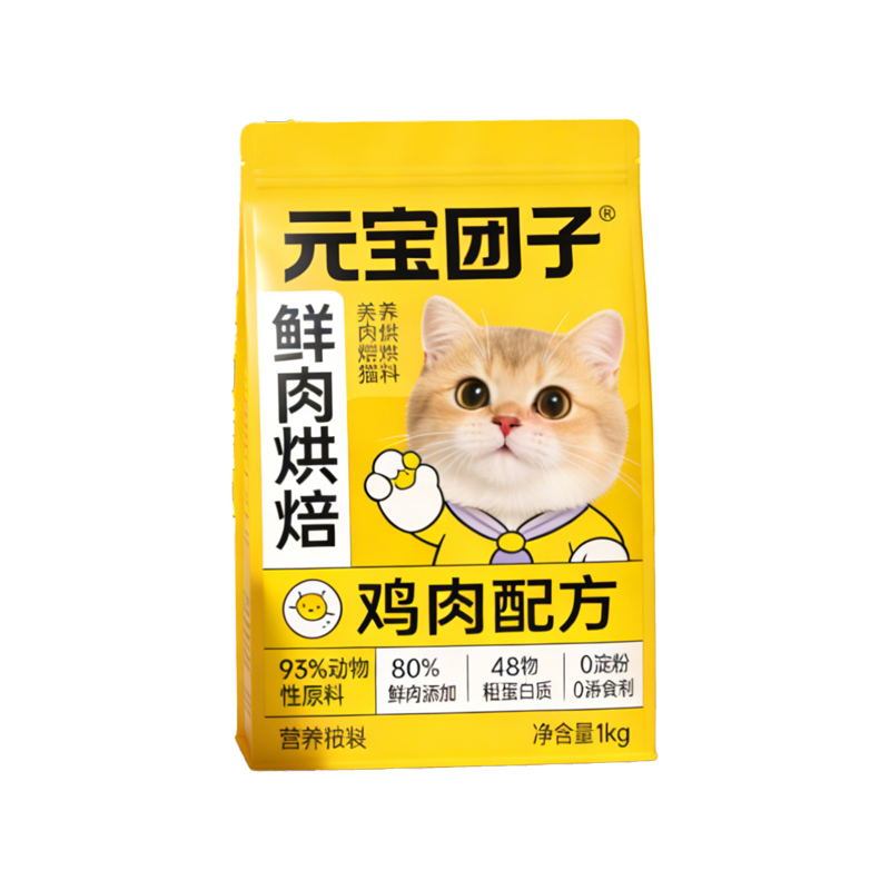Popular Customized Logo Food-Grade Packaging Bag Animal Feed Branding and Retail Packaging Pet Cat Packaging Cat Food Bag
