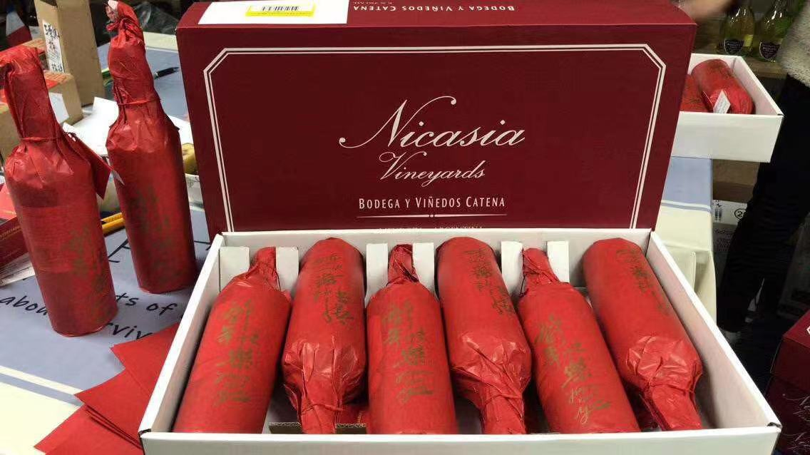 Personalized Printed Wrap Paper for Sustainable Gift Packaging