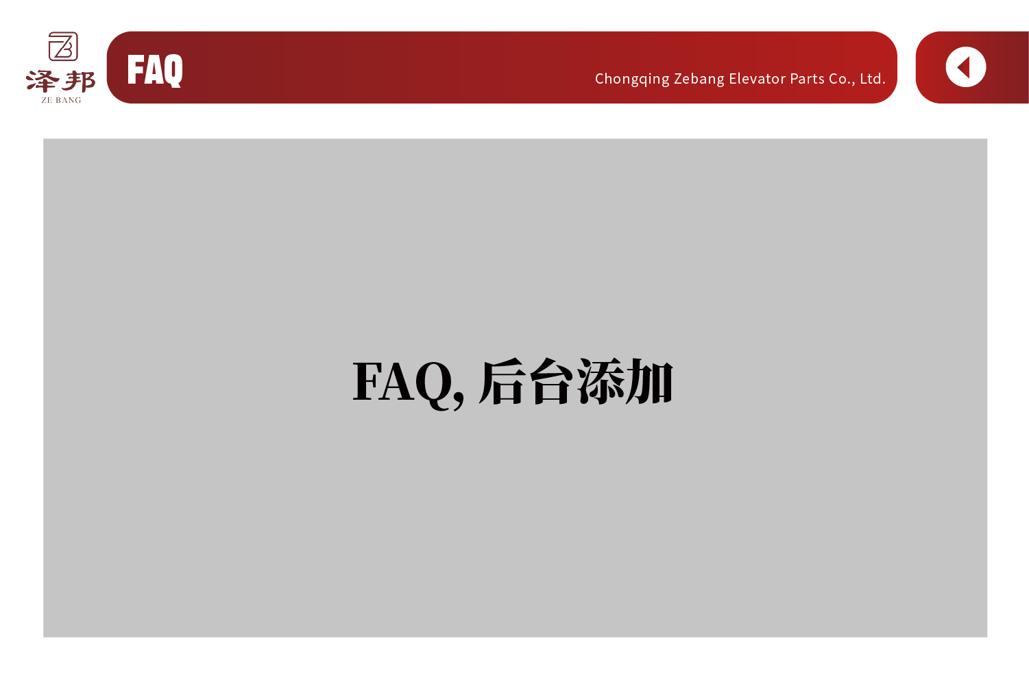 Quality Standard Certificate