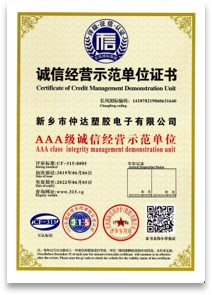 Certifications 3