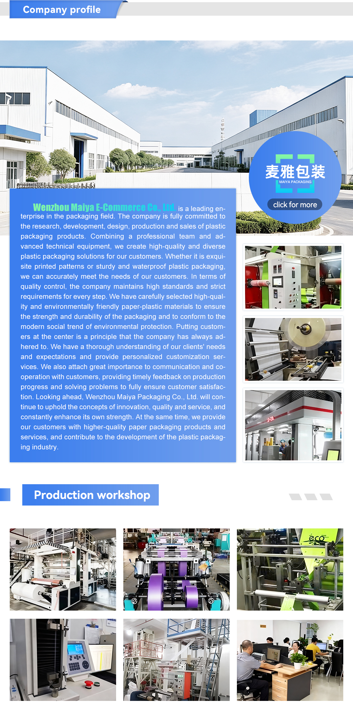Factory Certificate