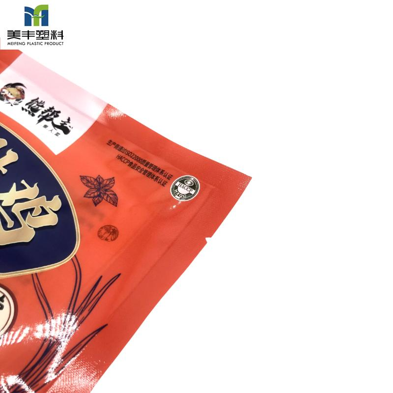 Customized Printed Logo Sustainable Recycled Plastic Seafood Fish Ball Bag Packaging for Freezer