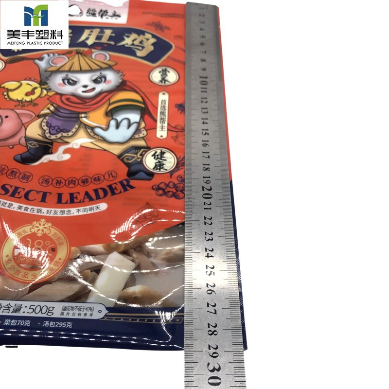 Customized Printed Logo Sustainable Recycled Plastic Seafood Fish Ball Bag Packaging for Freezer
