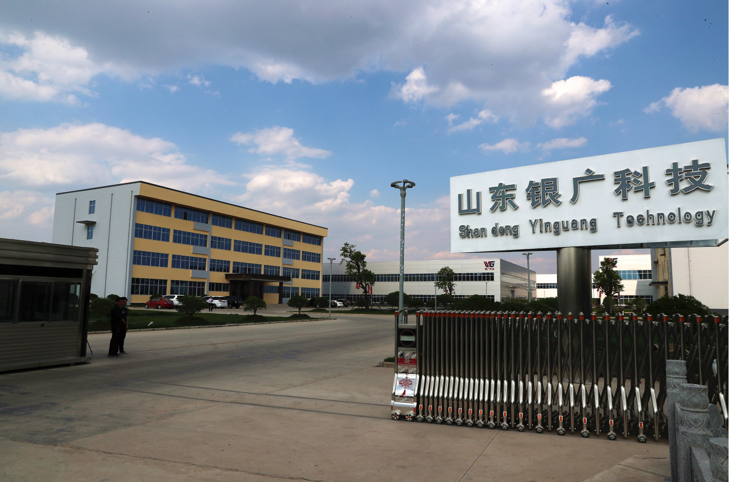 Factory Environment 2