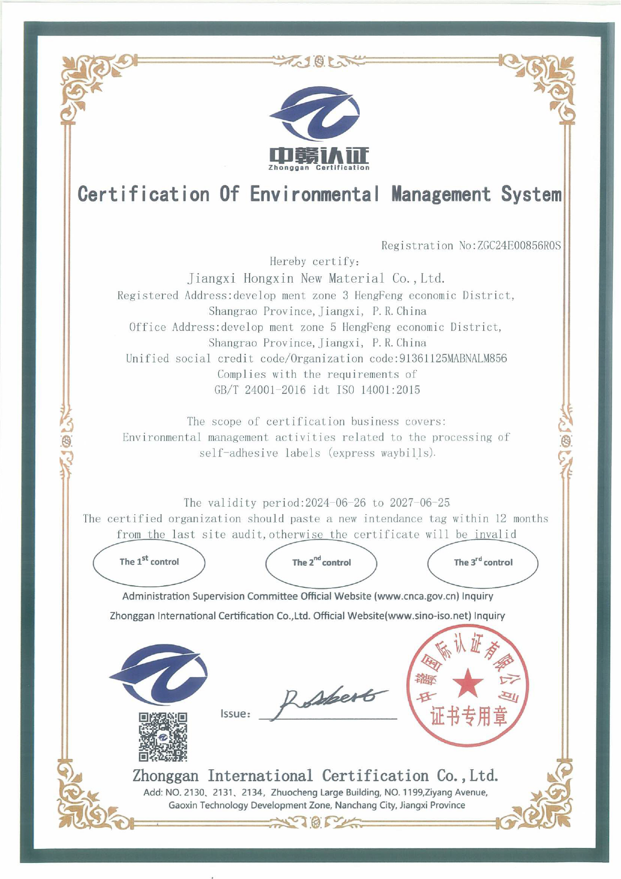 Certificate 2