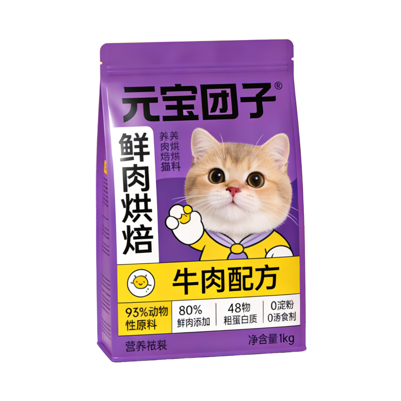 Popular Customized Logo Food-Grade Packaging Bag Animal Feed Branding and Retail Packaging Pet Cat Packaging Cat Food Bag