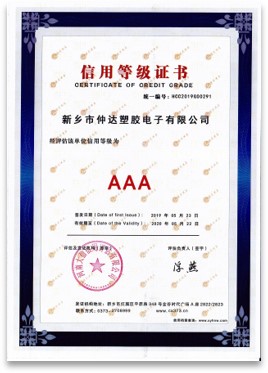 Certifications 2