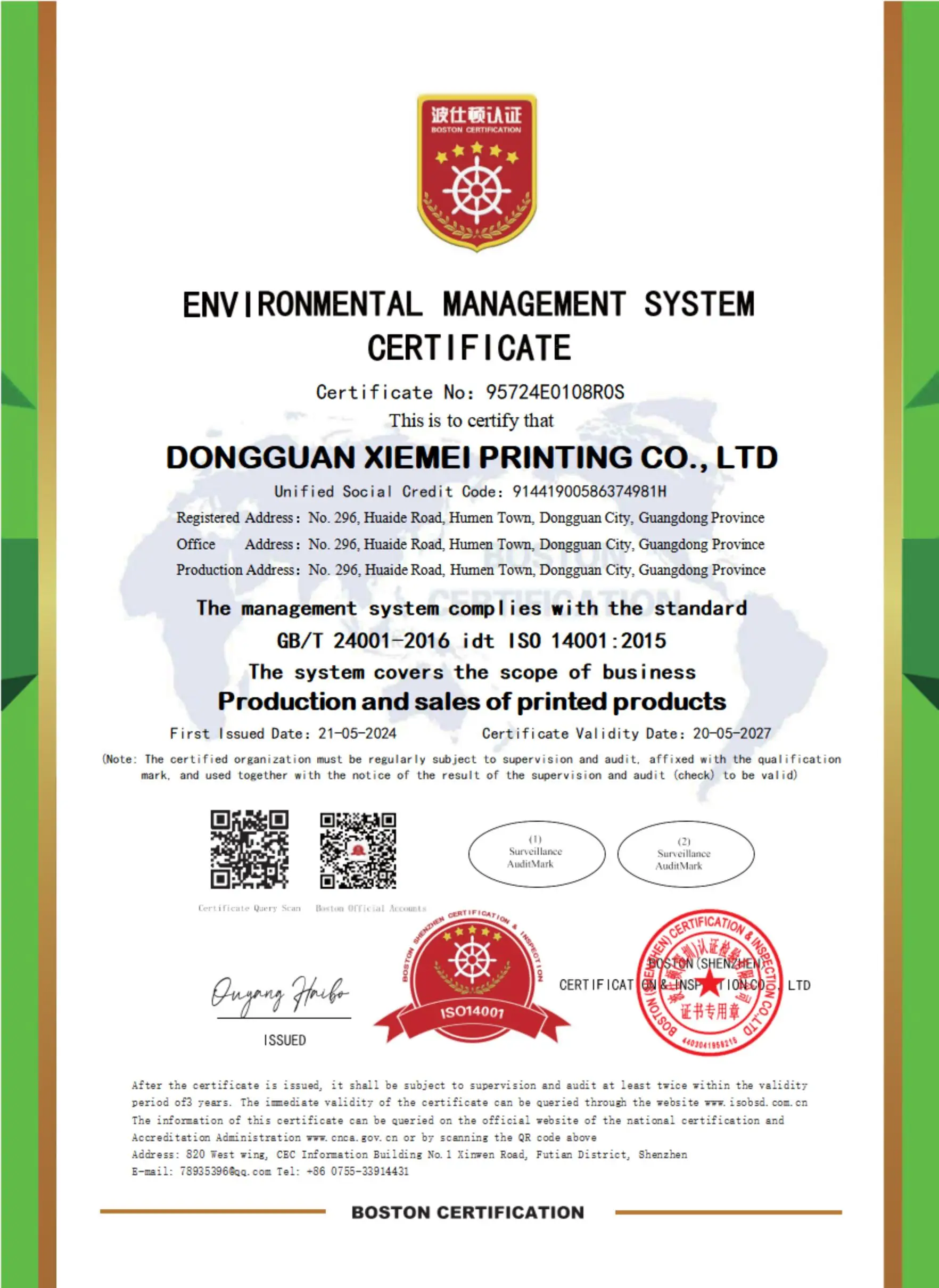 Certification 1