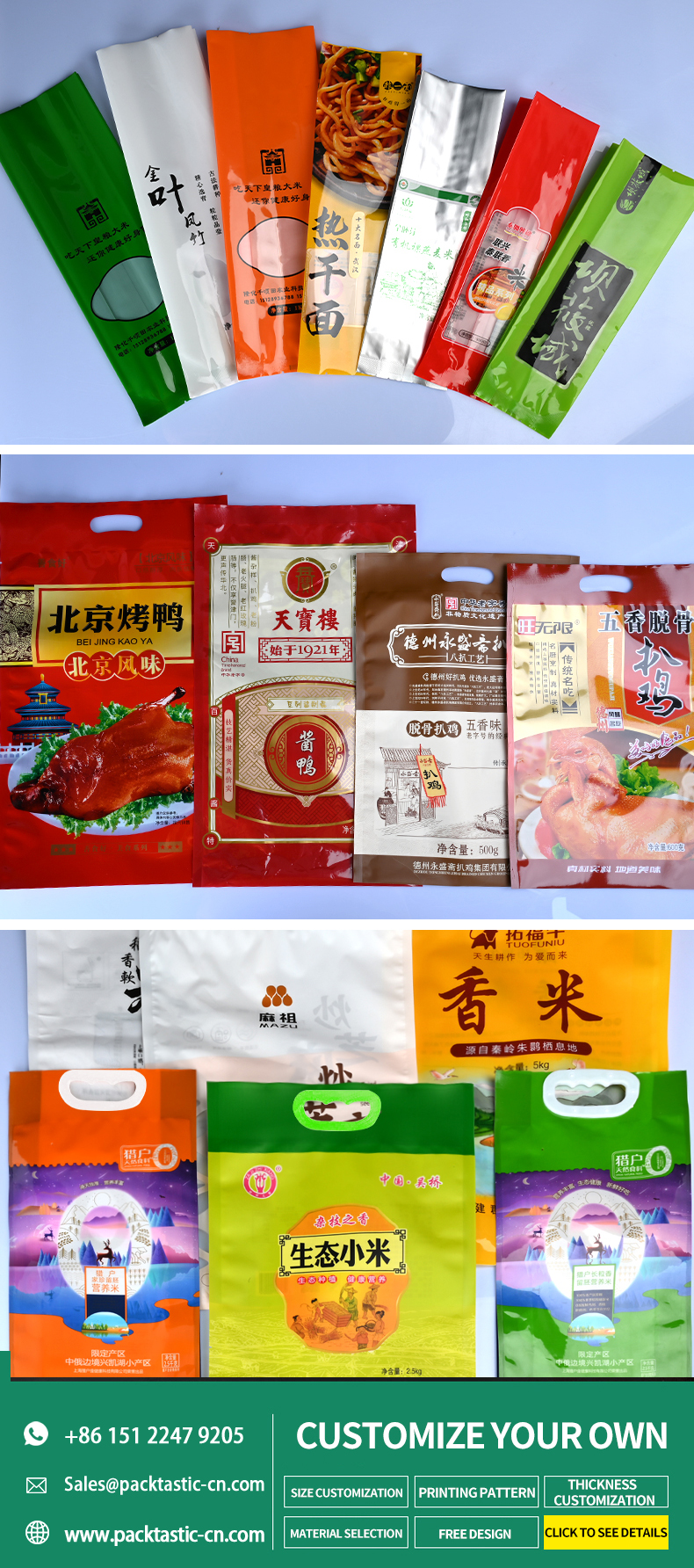 Product Detail 2