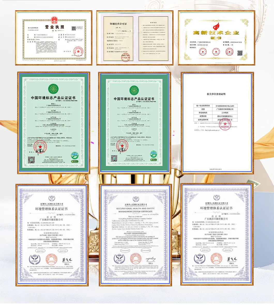 Certifications