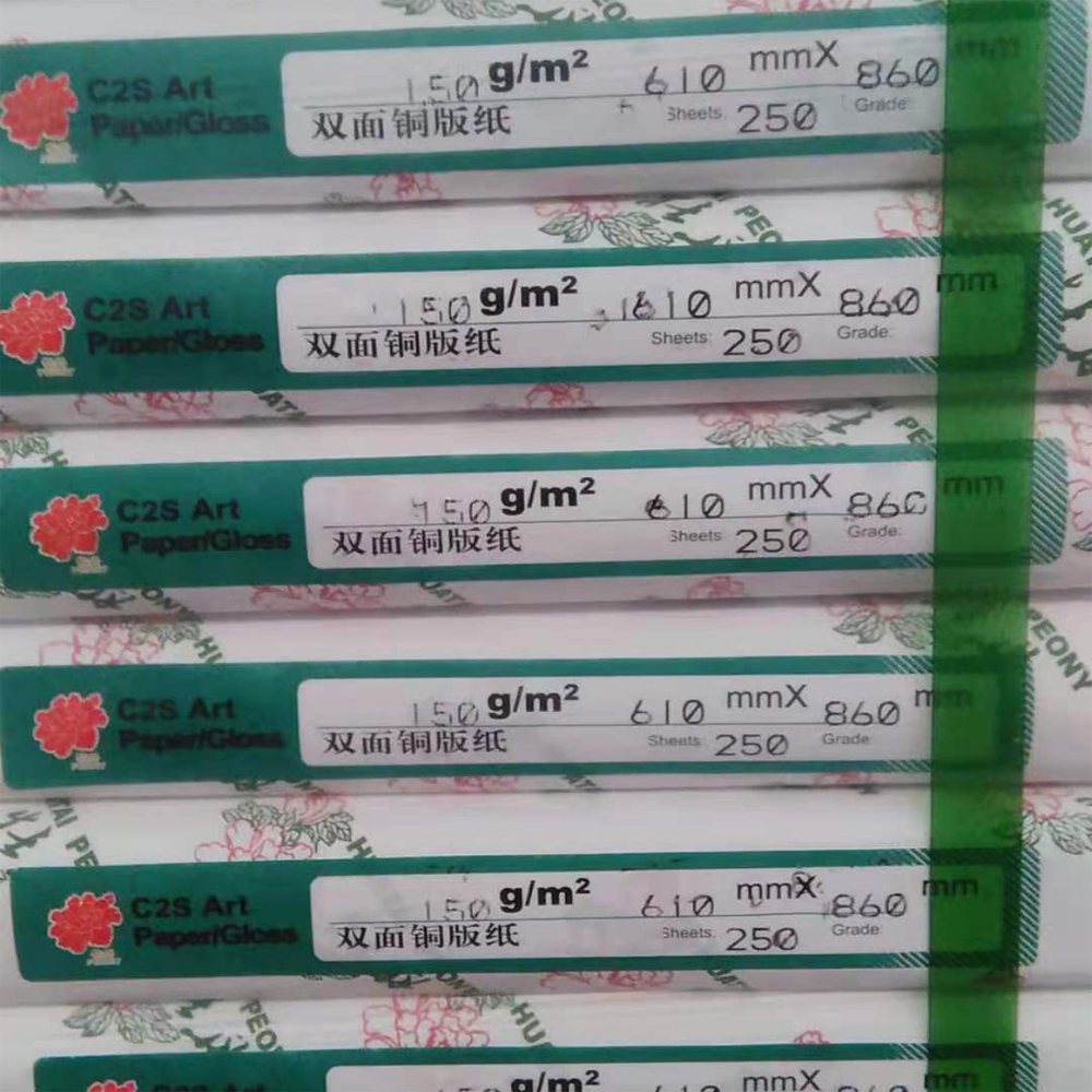 The Global Hot Sale Be Used for Packaging &amp; Printing High Quality HUATAI PEONY BRAND Art Paper