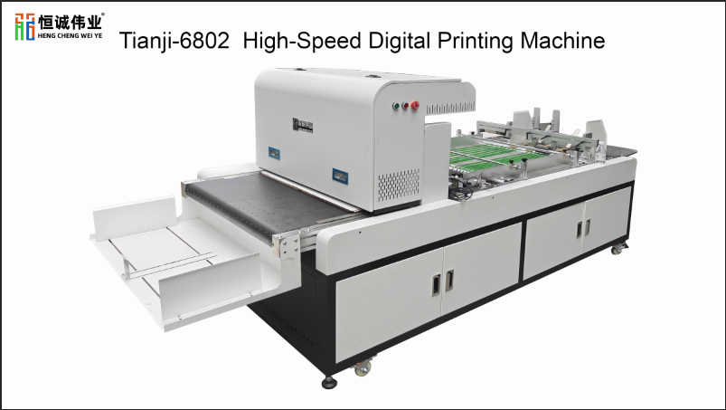 Tianji 6802 Digital Printing Machine Front View