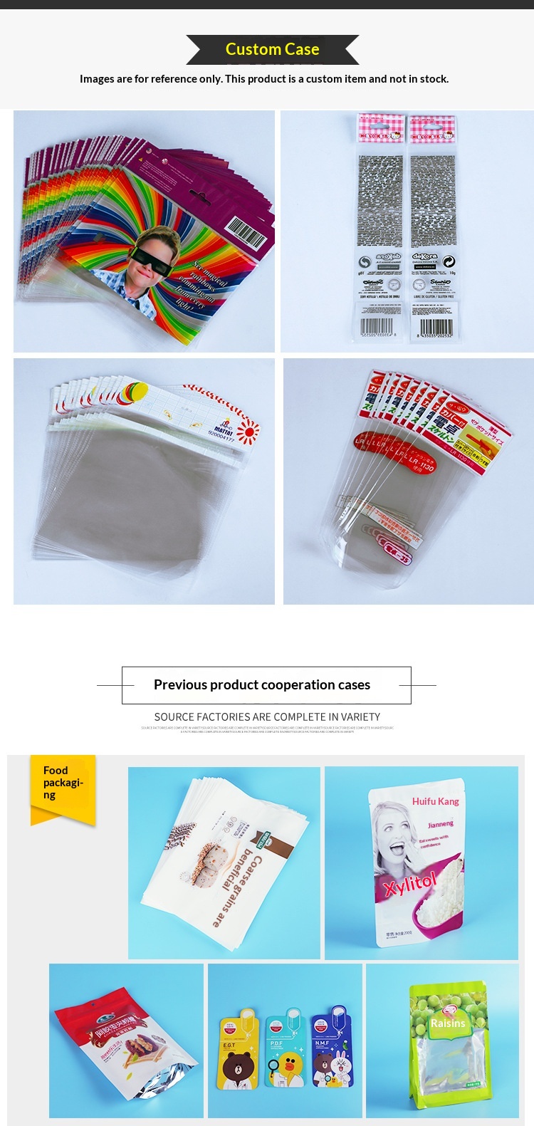 Cross-border E-commerce Food Grade Candy Packaging Bag Christmas Gift OPP Flat Self-adhesive Bag