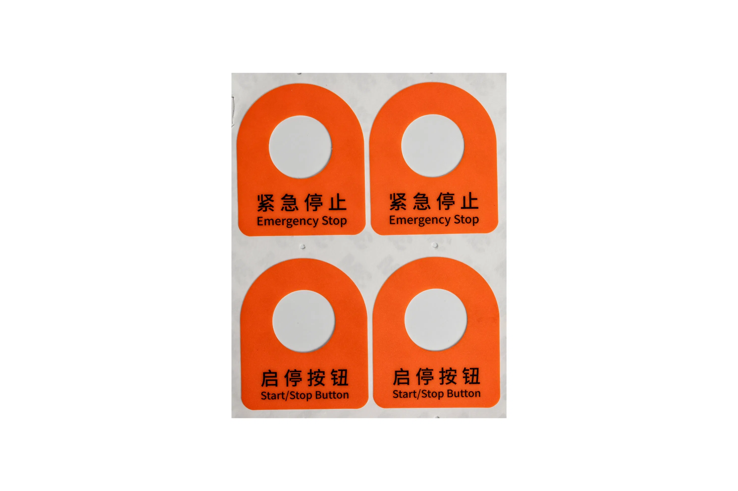 Focusing on Precision Printing Moiture Proof Promotional Adhesive Sticker for Electronic Products