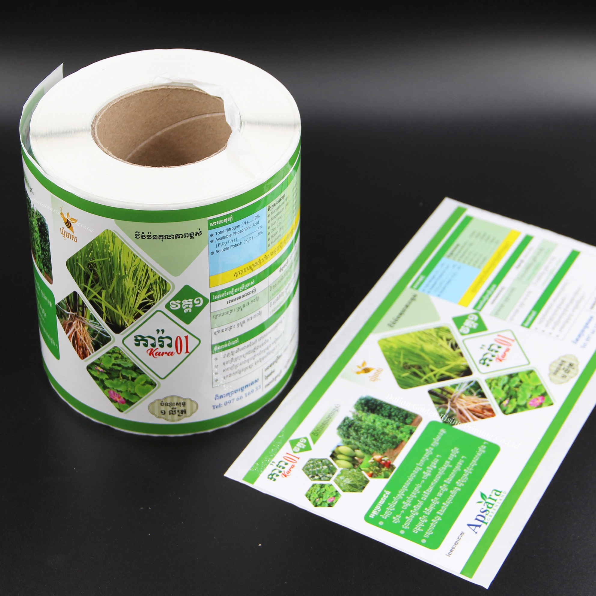 Waterproof Paper Sticker Custom Logo Printing Service Adhesive Label Sticker in Rolls Vinyl Paper Labels for Food Package