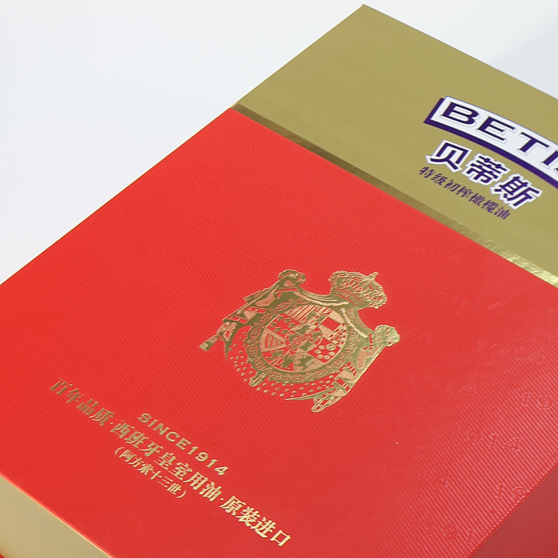 Custom Printed Matte Paperboard Rigid Box for Oil Bottle Packaging Gift &amp; Craft Use with Embossing and Glossy Lamination