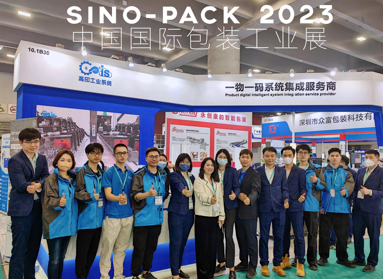 Exhibition Main Stage